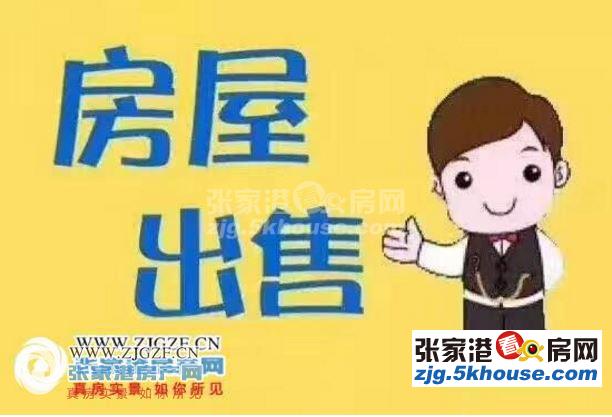 中联皇冠 5楼 143自 精装满2年 255万