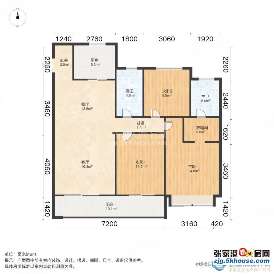 保真急售祥生金麟府 7楼 115平 精装三室 196万有车位