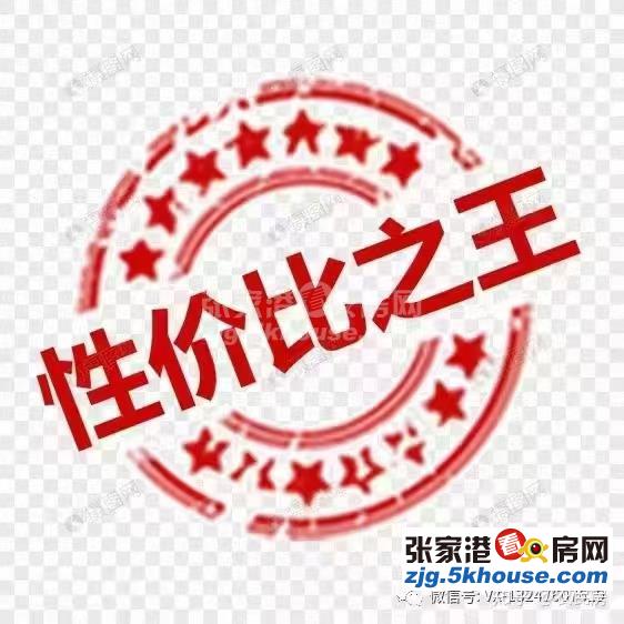 中南樾府 182.8万 3室2厅2卫 精装修 地地道道好房