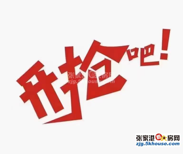 抢湖景房金茂悦悦湖雅居 6楼98平 有车位 三室 精装 满二年 170万元