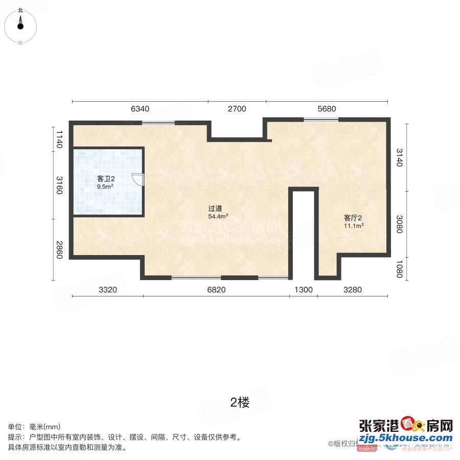 保利熙悦 6楼 134平方 精致装修上叠别墅 四室 350万元