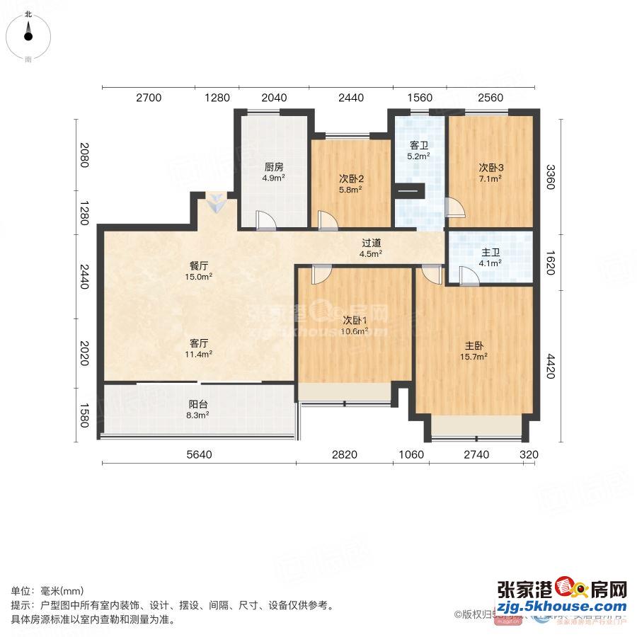 保真急售国泰景云台 9楼 131平 精装四室 230万