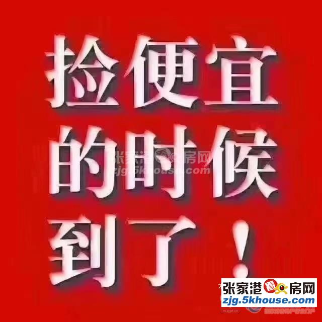 急卖湖滨新村商品房 4楼 100平方 精致装修 二室书房 75万元