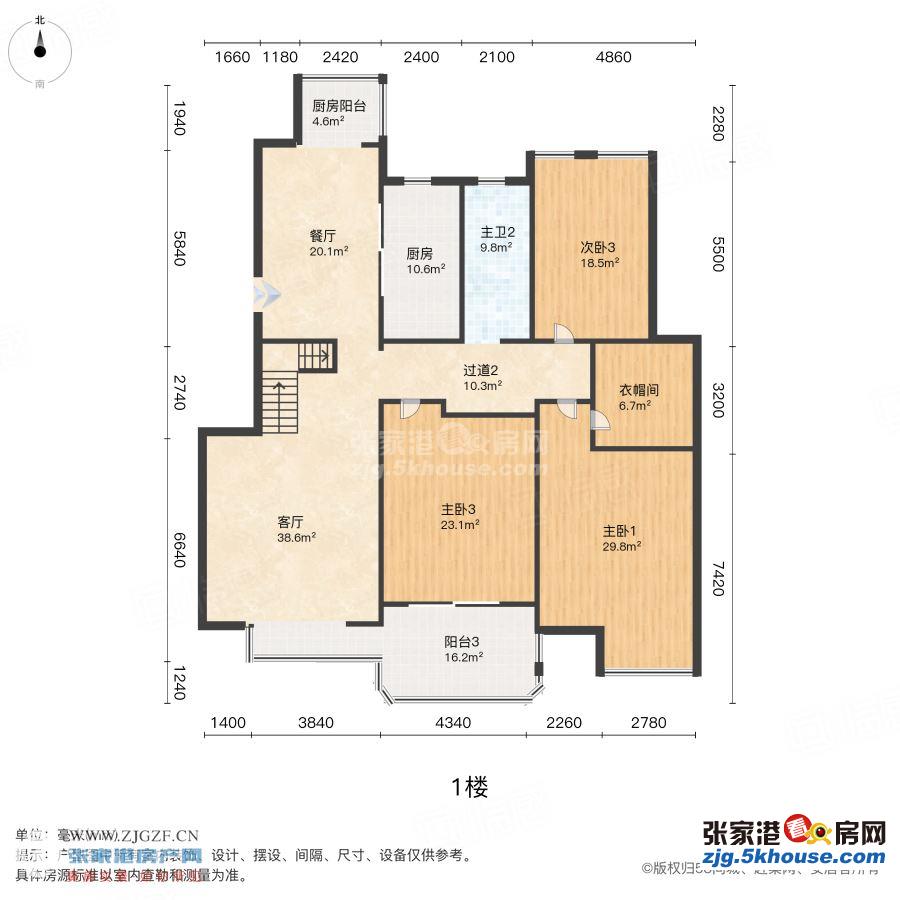 阳光里程 197.91平方 精致装修 顶复式 326.8万元