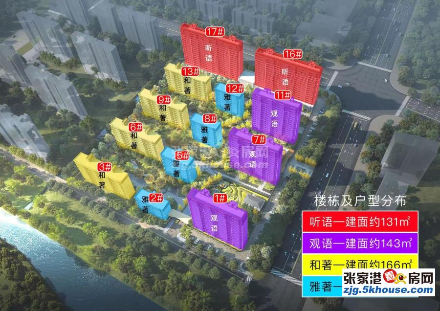 梁丰实验小,中国铁建花语天著 180万 3室2厅2卫 毛坯 ,大型社区,居家