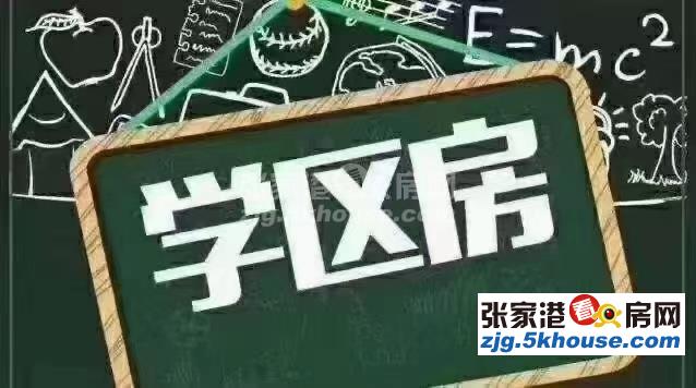 急卖清水湾 7楼 131平方+自 中档装修 三室二厅 148万元