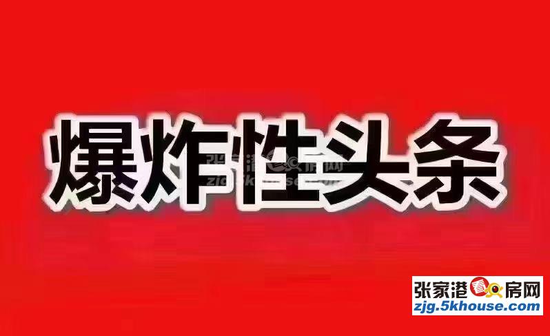 特价急卖旺西花苑2楼140平+自 三室二厅 新空房 85万元