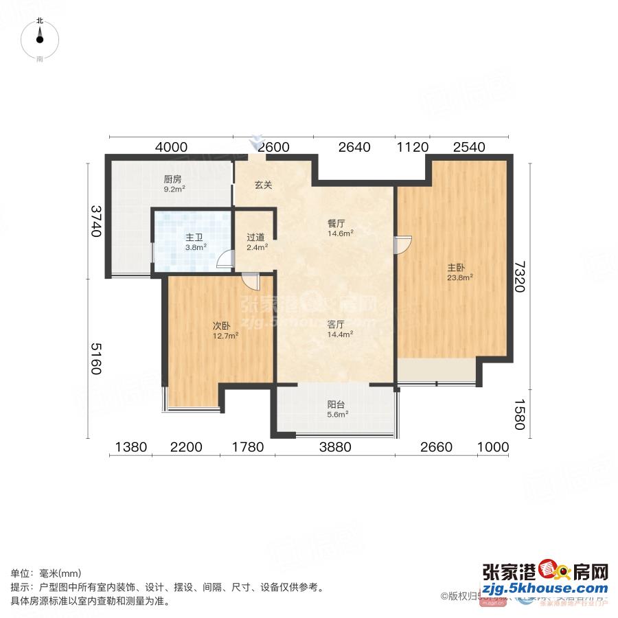 急售国泰润园 103平 精装二室 170万包车位