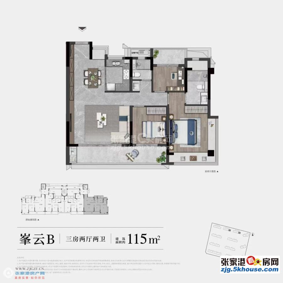 建,发云湖上5楼115平5.2米客厅3室2厅纯毛坯188万