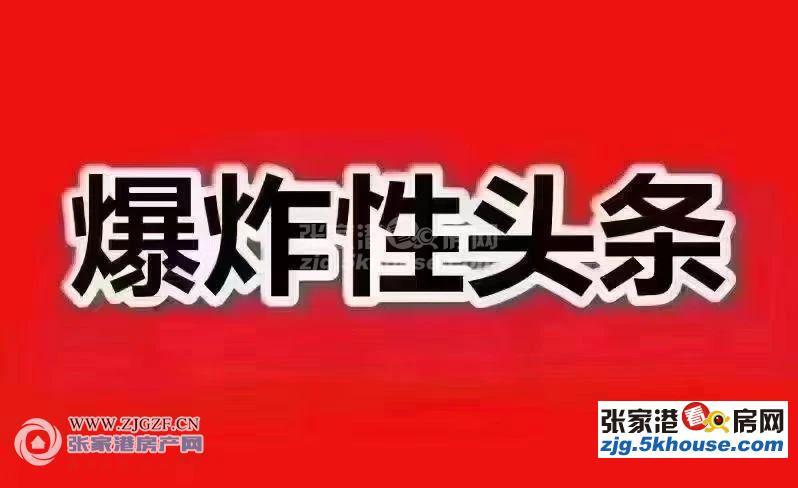 二中城建新村顶复144平加产权阁楼144平中装104万