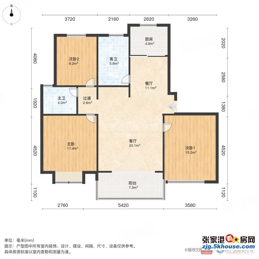 急售范庄花苑 10楼 142平 精装三室 169万