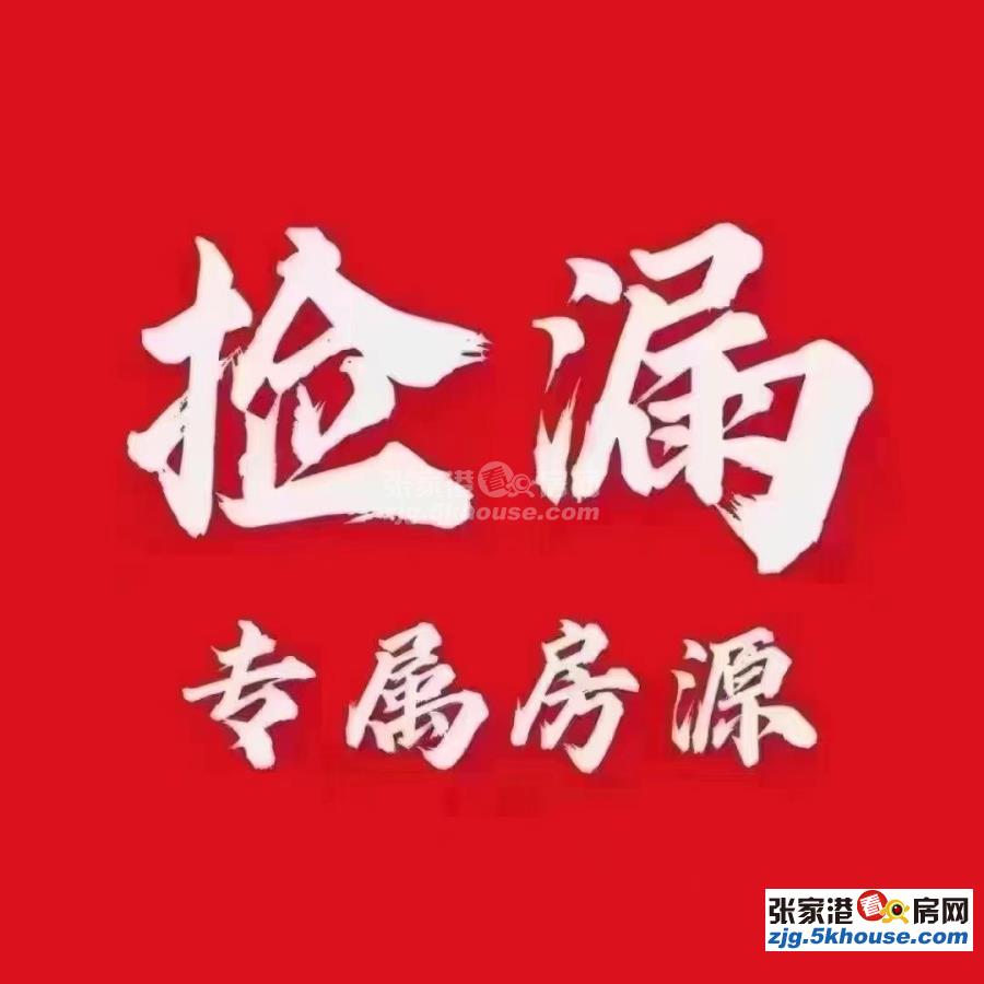 低价急卖锦鲤花园5楼120平 有车位 四室二厅 精装 180万元