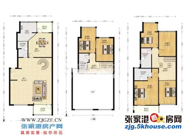 人民路旁兴鸿豪园283平方带汽车库上下共3层叠墅225.8万4房