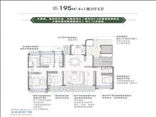 金联壹品 12楼 197平方 大平层 315万