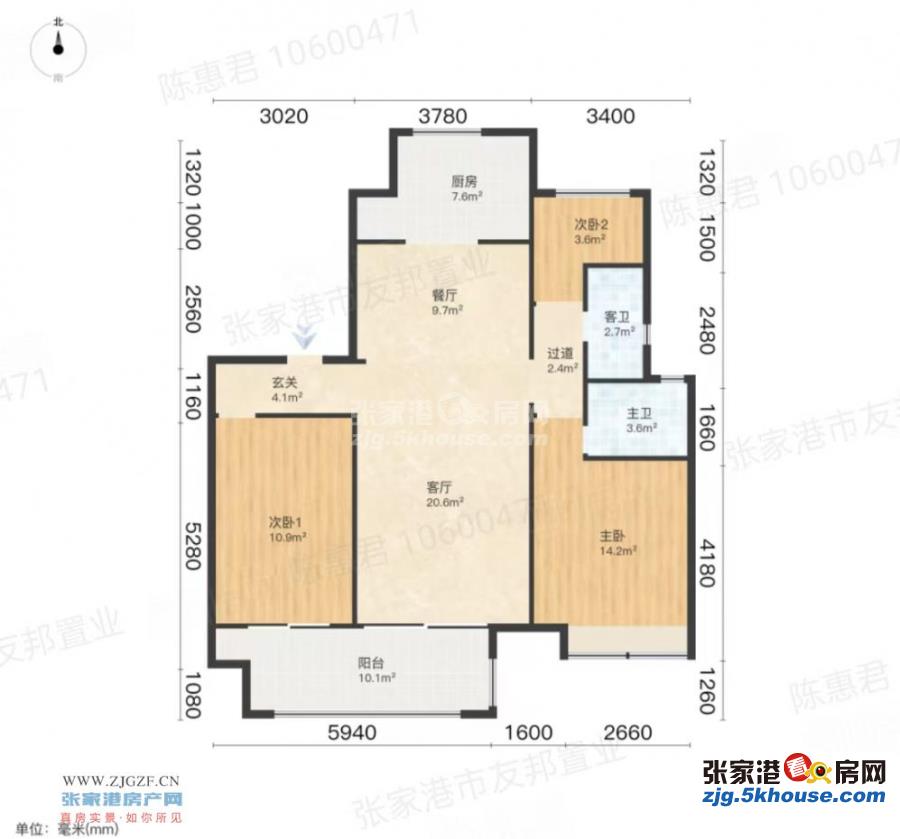 保利珑樾 7楼 124平 三室 185万元