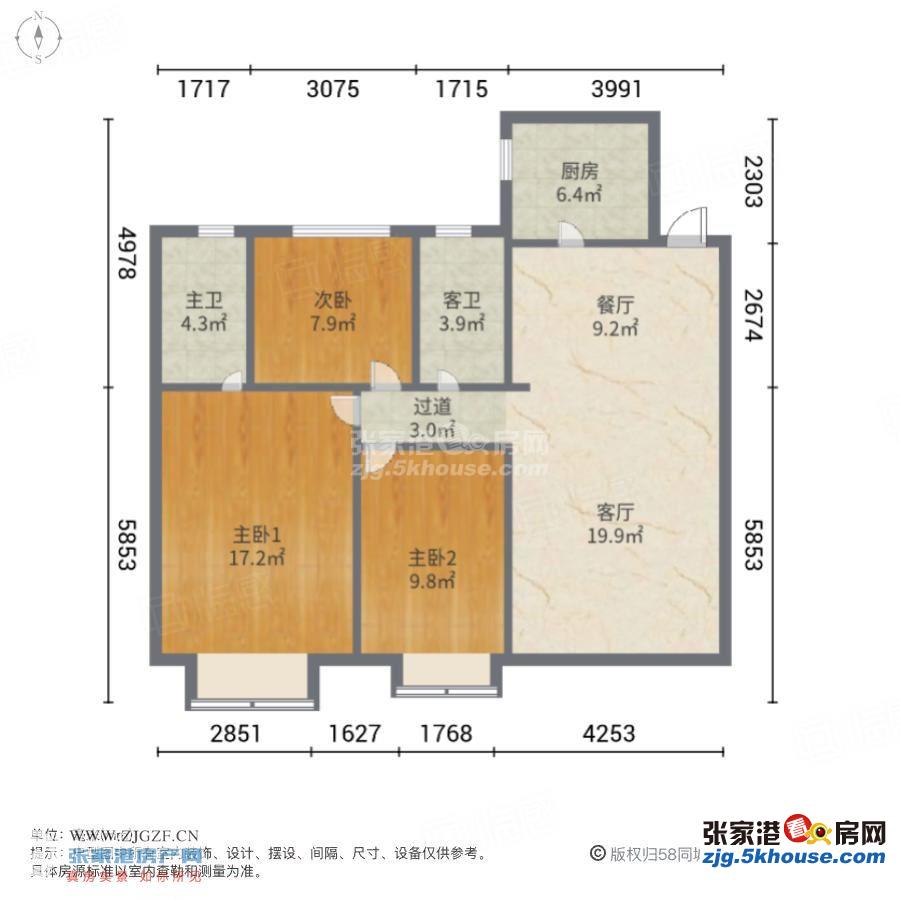 万科城市之光/公园大道 14楼 122.61平方 精致装修 三室 158万元带车位