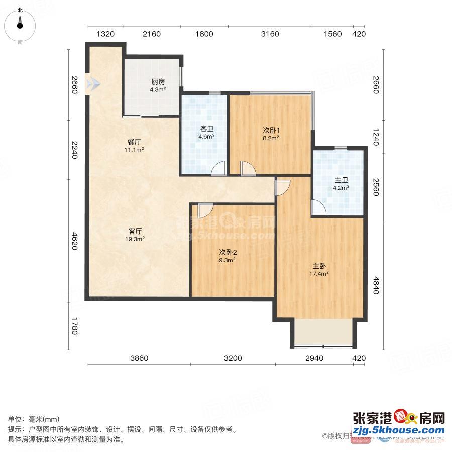 急售建发和玺 113平 精装三室 168万有车位