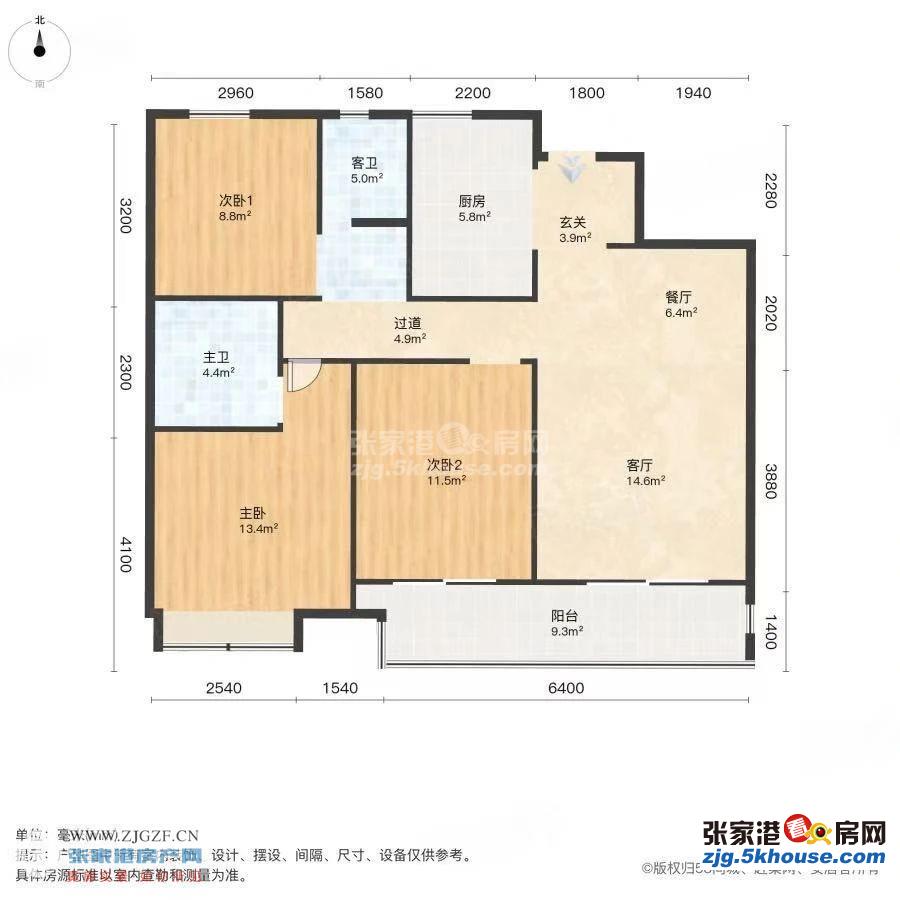 便宜一套碧桂园天玺 14楼110平 三室两厅130万 满两年 纯毛坯