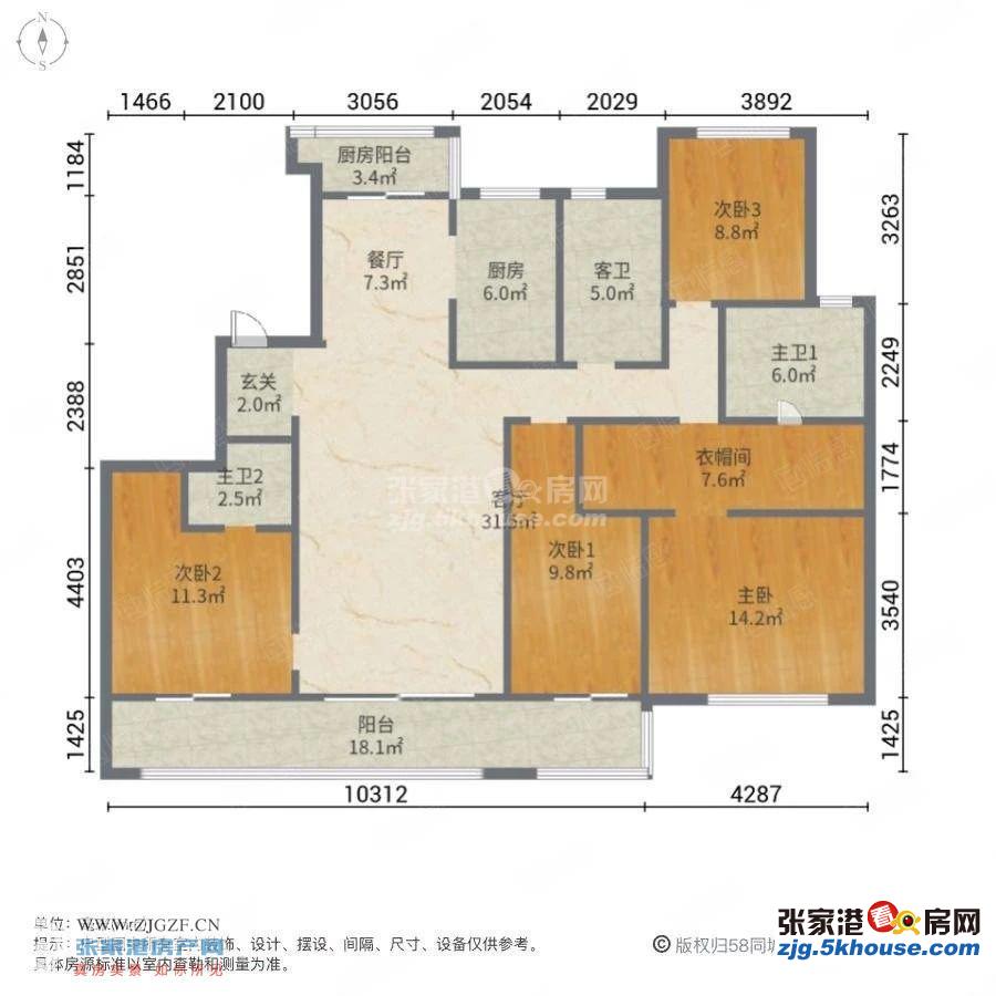 世茂九溪墅 8楼 190平方 四室 358万元