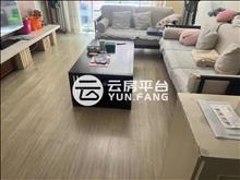 萬(wàn)方水岸 140萬(wàn) 2室2廳1衛(wèi) 有鑰匙,誠(chéng)售,隨時(shí)配合洽談,后面有個(gè)平臺(tái)