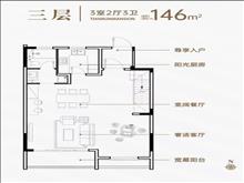 天潤尚院戶型圖(3)