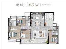 保利尚云賦戶型圖(2)
