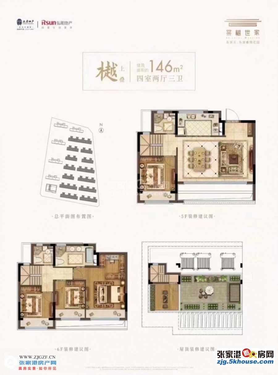 【多图】一中 东棠春晓 105平 三室两厅 121万_张家港城东棠樾世家二手房_3室2厅2卫105平方121万元_张家港棠樾世家信息—张家港看房网