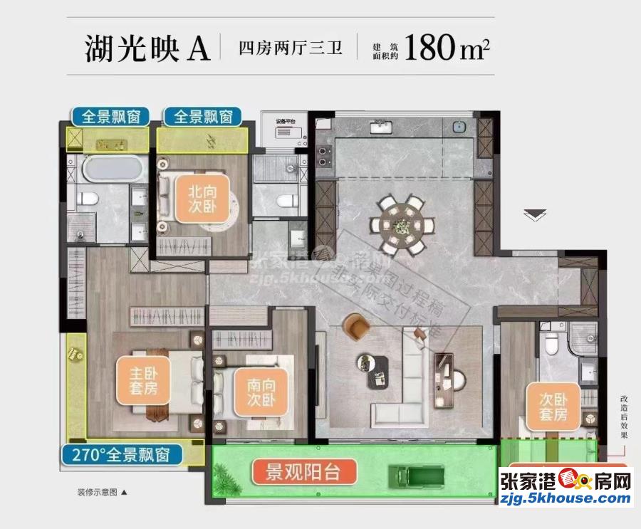 【多图】一手楼盘预售价建发云湖上100平 115平 143平 180 平 新空房180万元起_张家港建发云湖上新房_3室2厅1卫100平方 ...