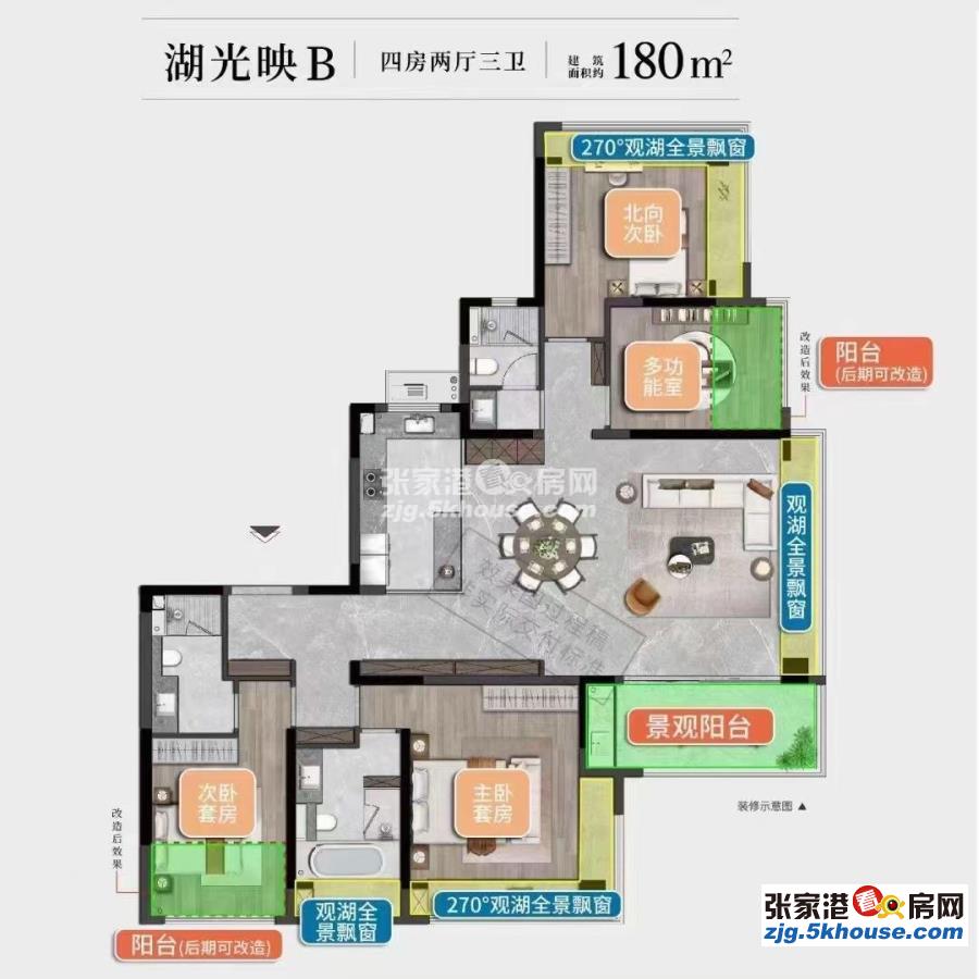 【多图】一手楼盘预售价建发云湖上100平115平143平180平新空房150万元起_张家港建发云湖上新房_3室2厅1卫100平方150万元 ...